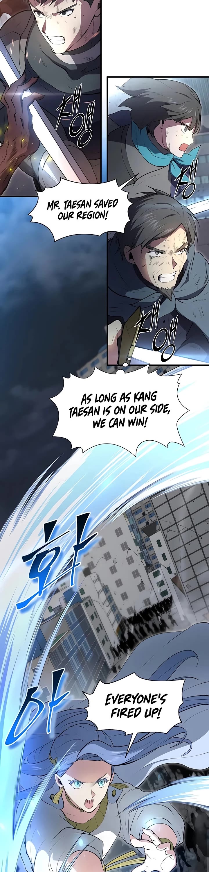 Level Up With Skills chapter 156 page 29