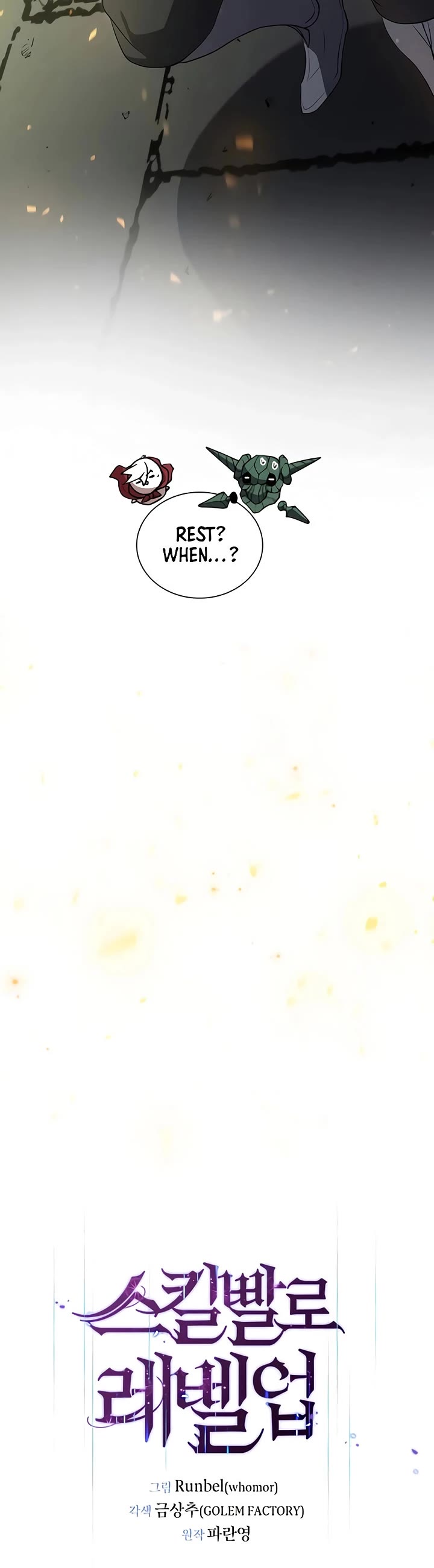 Level Up With Skills chapter 158 page 32