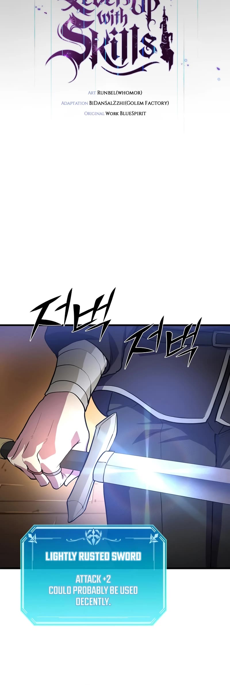 Level Up With Skills chapter 16 page 13