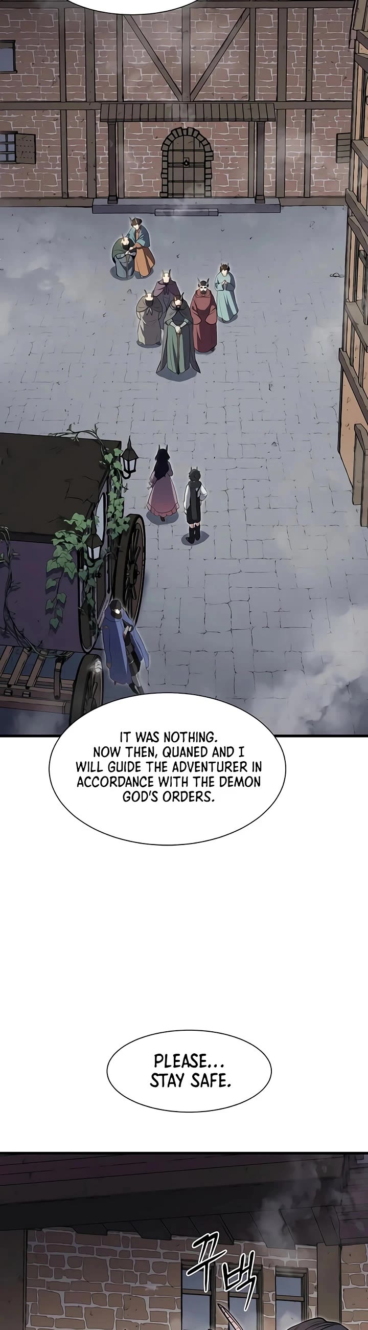 Level Up With Skills chapter 160 page 21