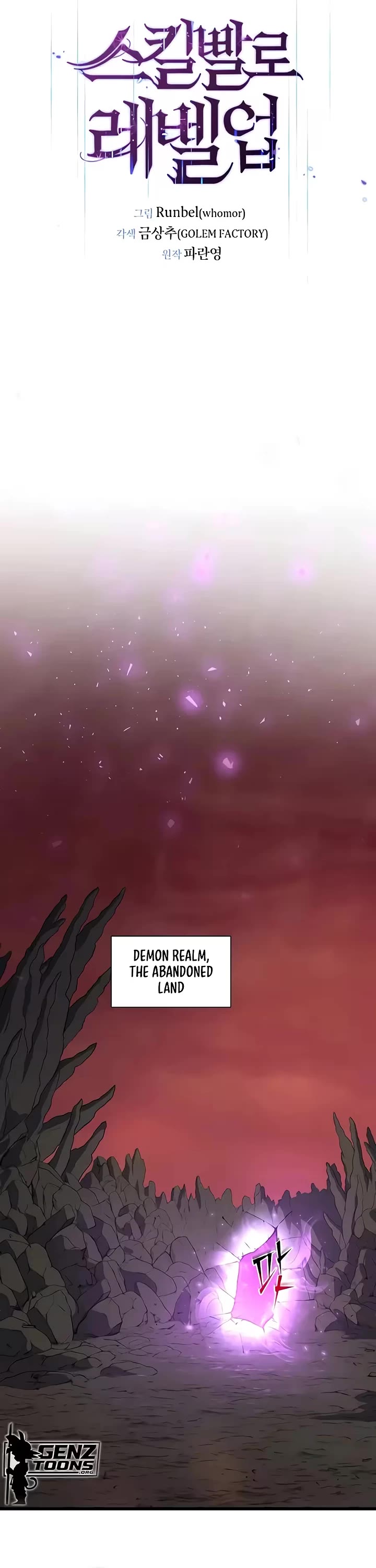 Level Up With Skills chapter 162 page 15