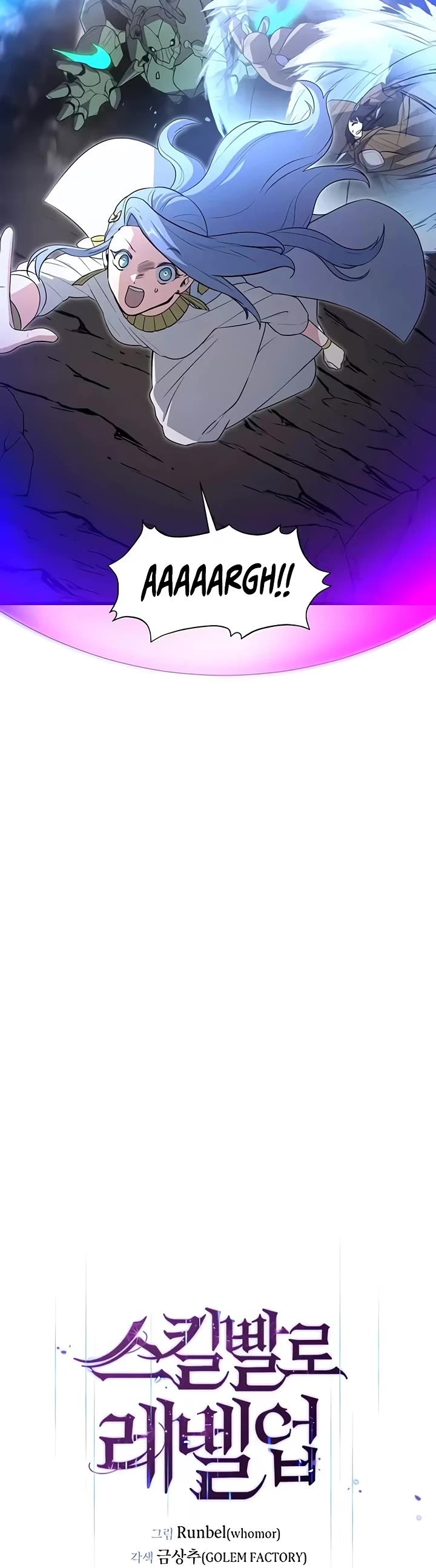 Level Up With Skills chapter 163 page 17