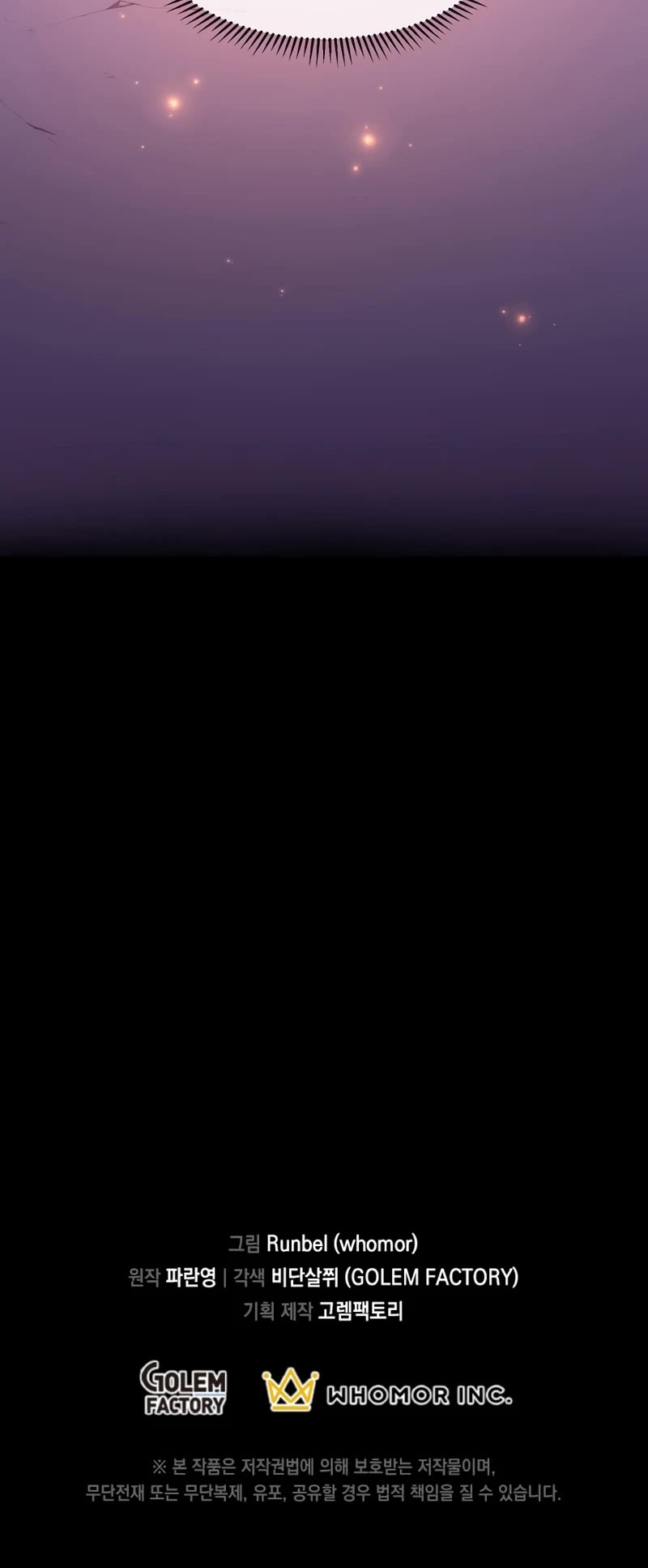 Level Up With Skills chapter 17 page 42