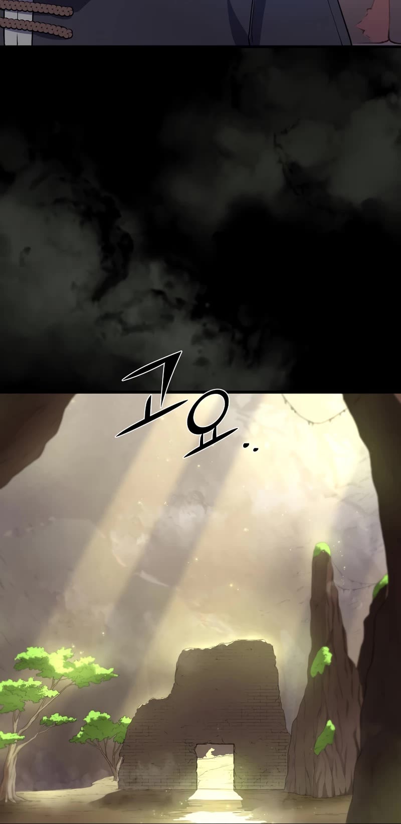 Level Up With Skills chapter 18 page 32