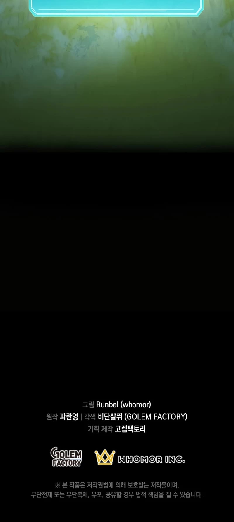 Level Up With Skills chapter 18 page 44