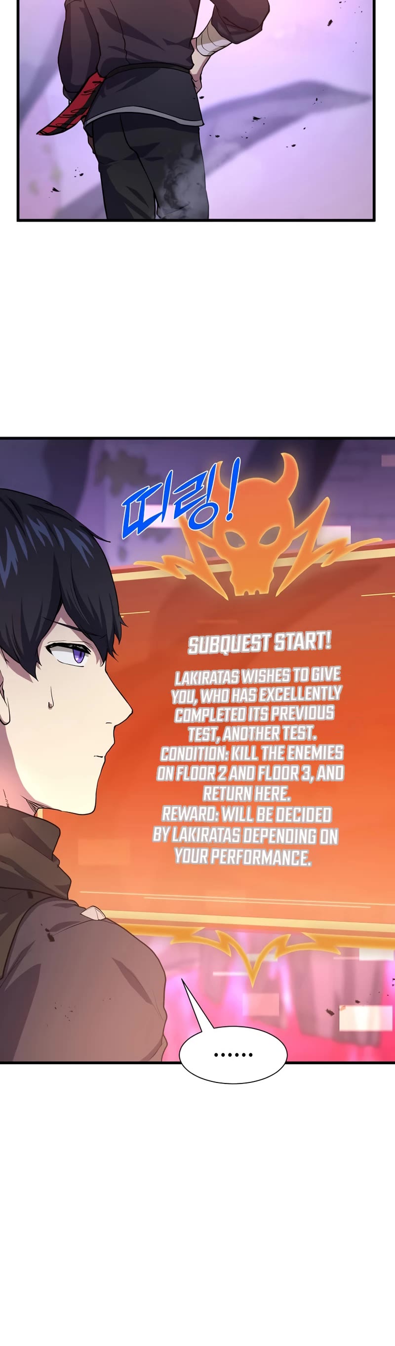 Level Up With Skills chapter 18 page 8