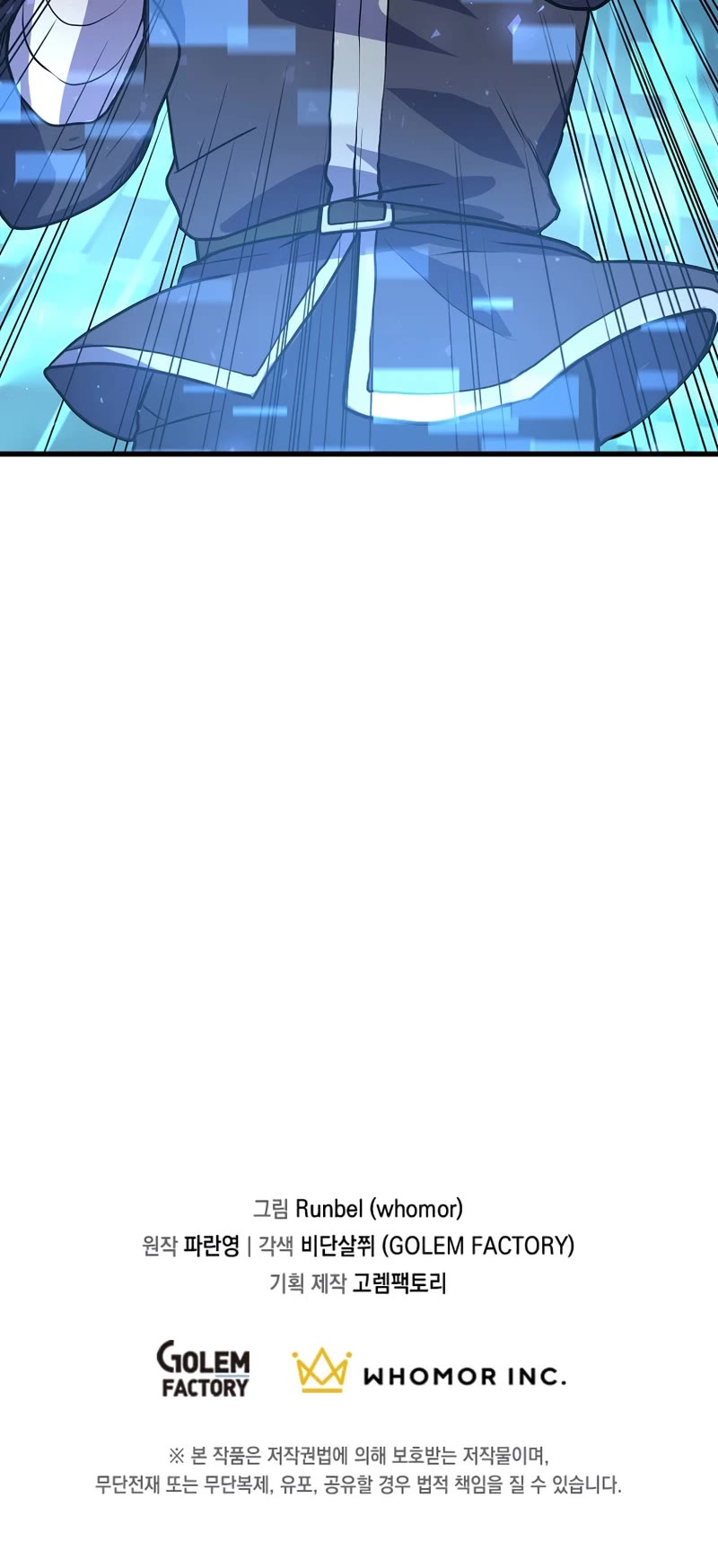 Level Up With Skills chapter 20 page 47