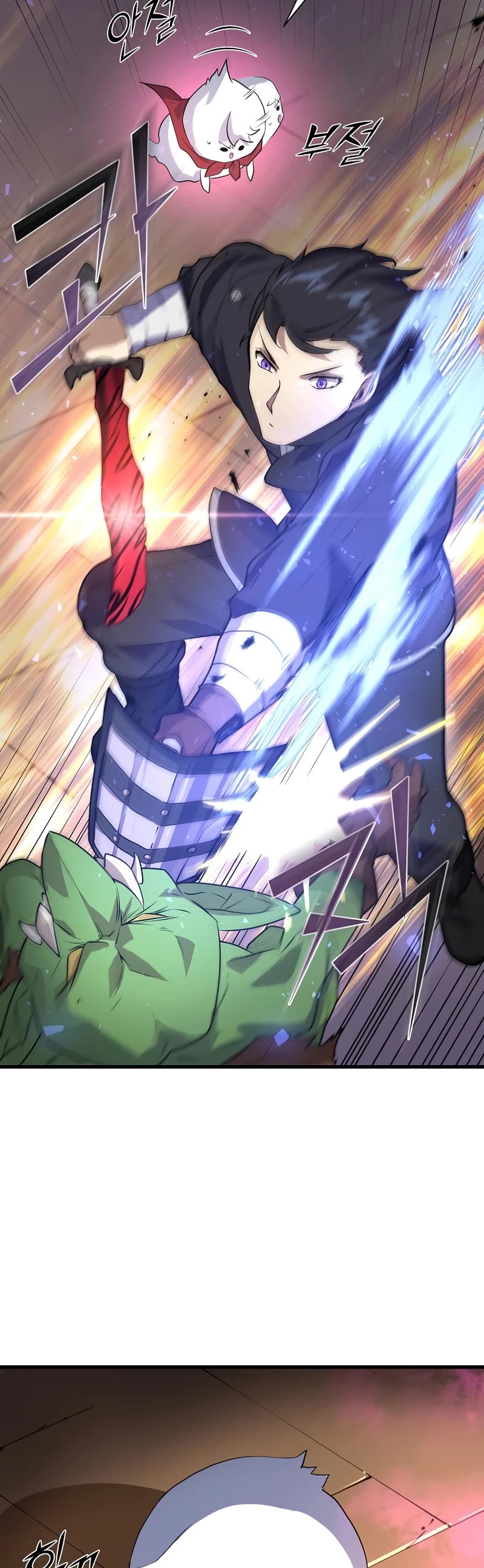 Level Up With Skills chapter 21 page 23