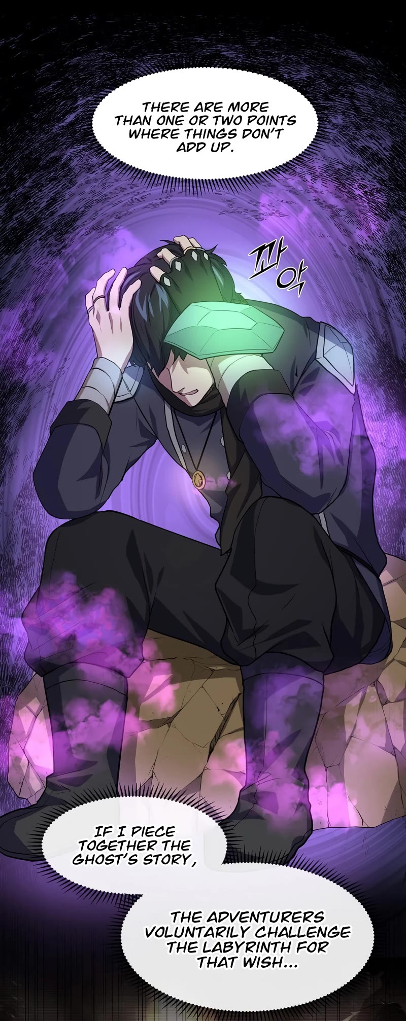 Level Up With Skills chapter 22 page 42