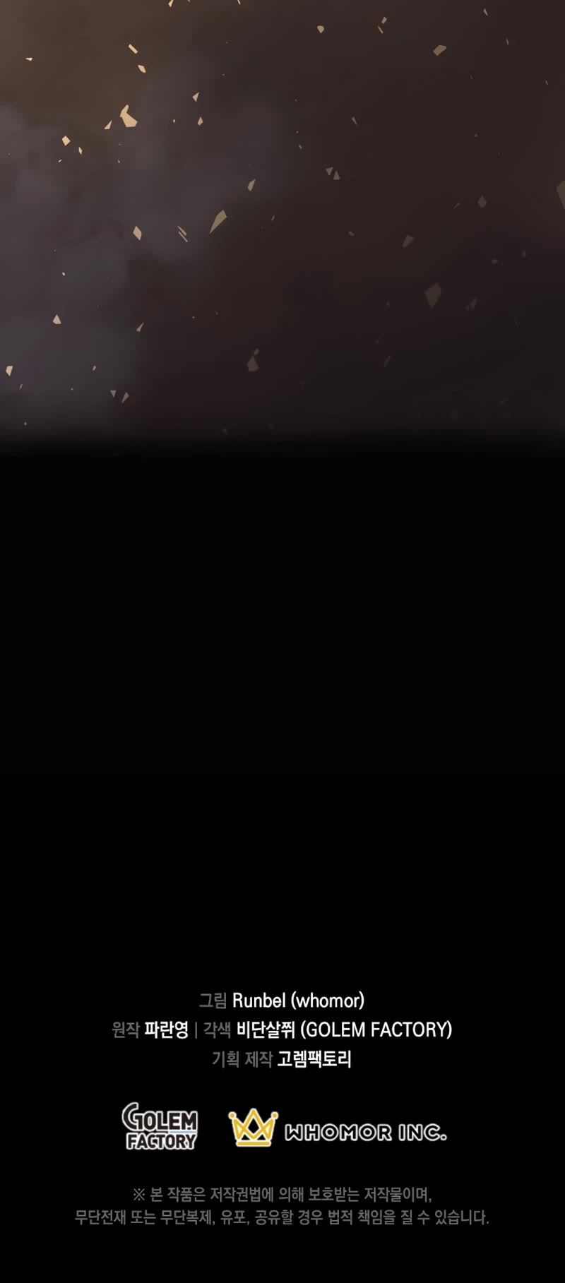 Level Up With Skills chapter 22 page 46