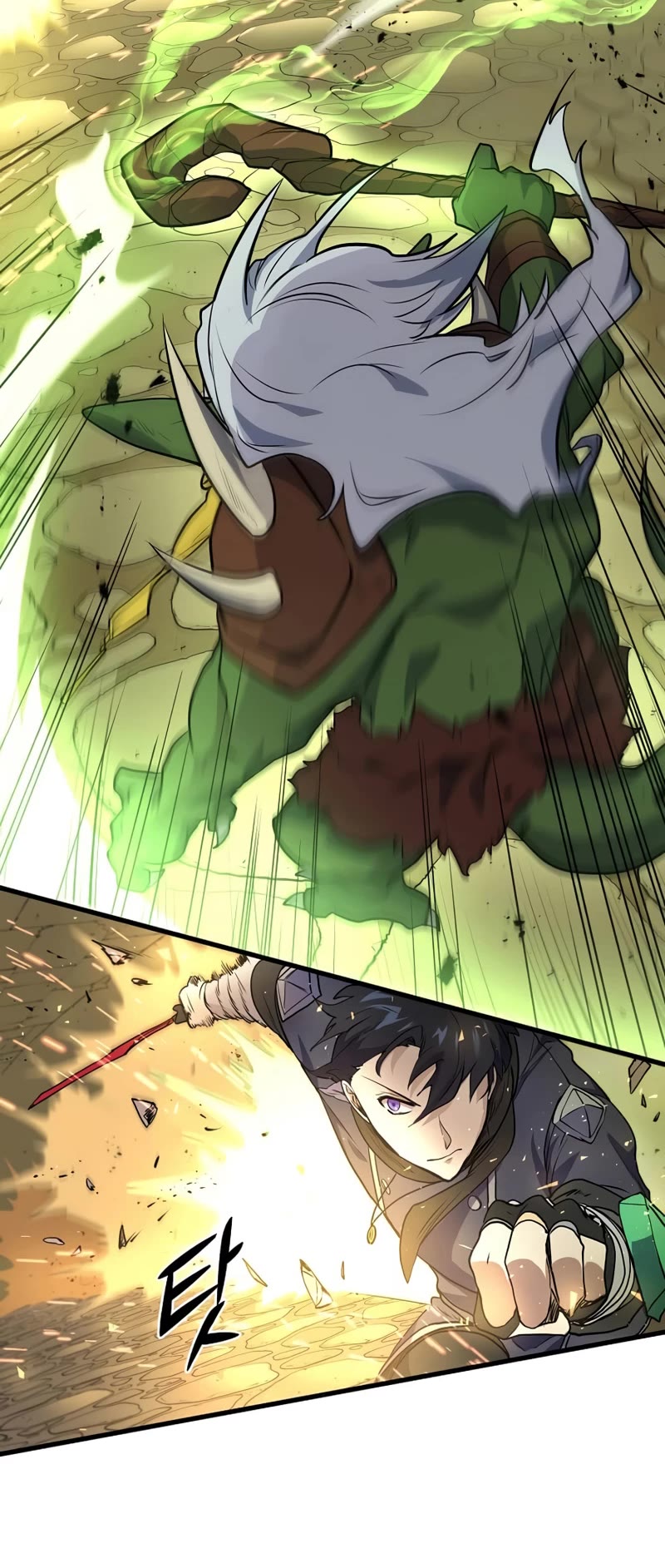 Level Up With Skills chapter 23 page 17