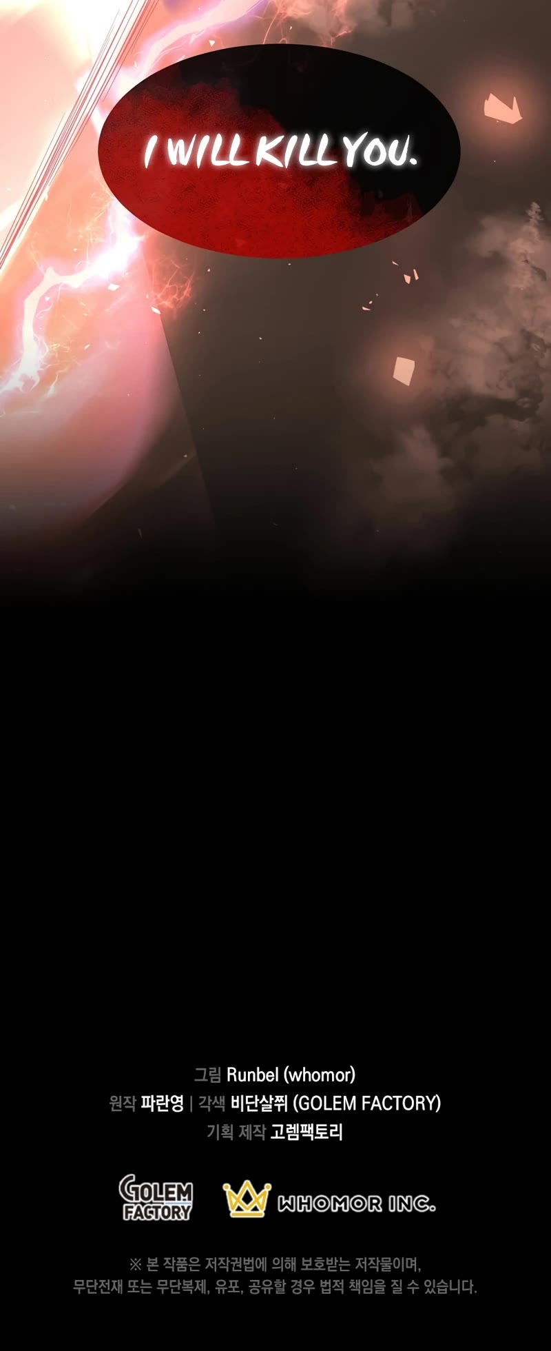 Level Up With Skills chapter 23 page 51