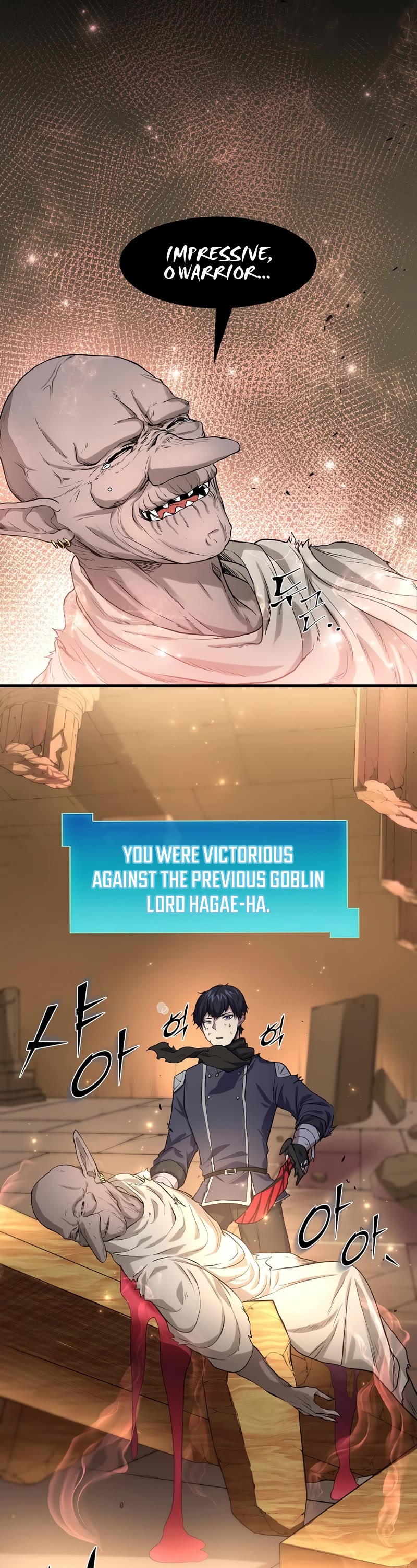 Level Up With Skills chapter 25 page 15