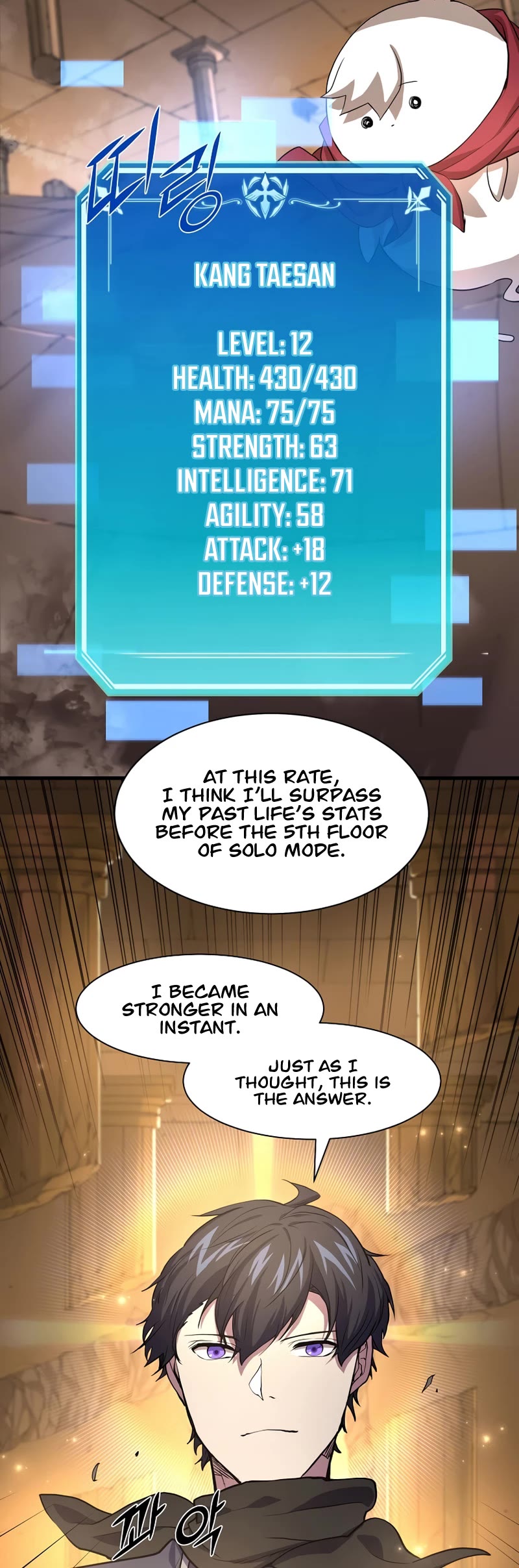 Level Up With Skills chapter 25 page 21