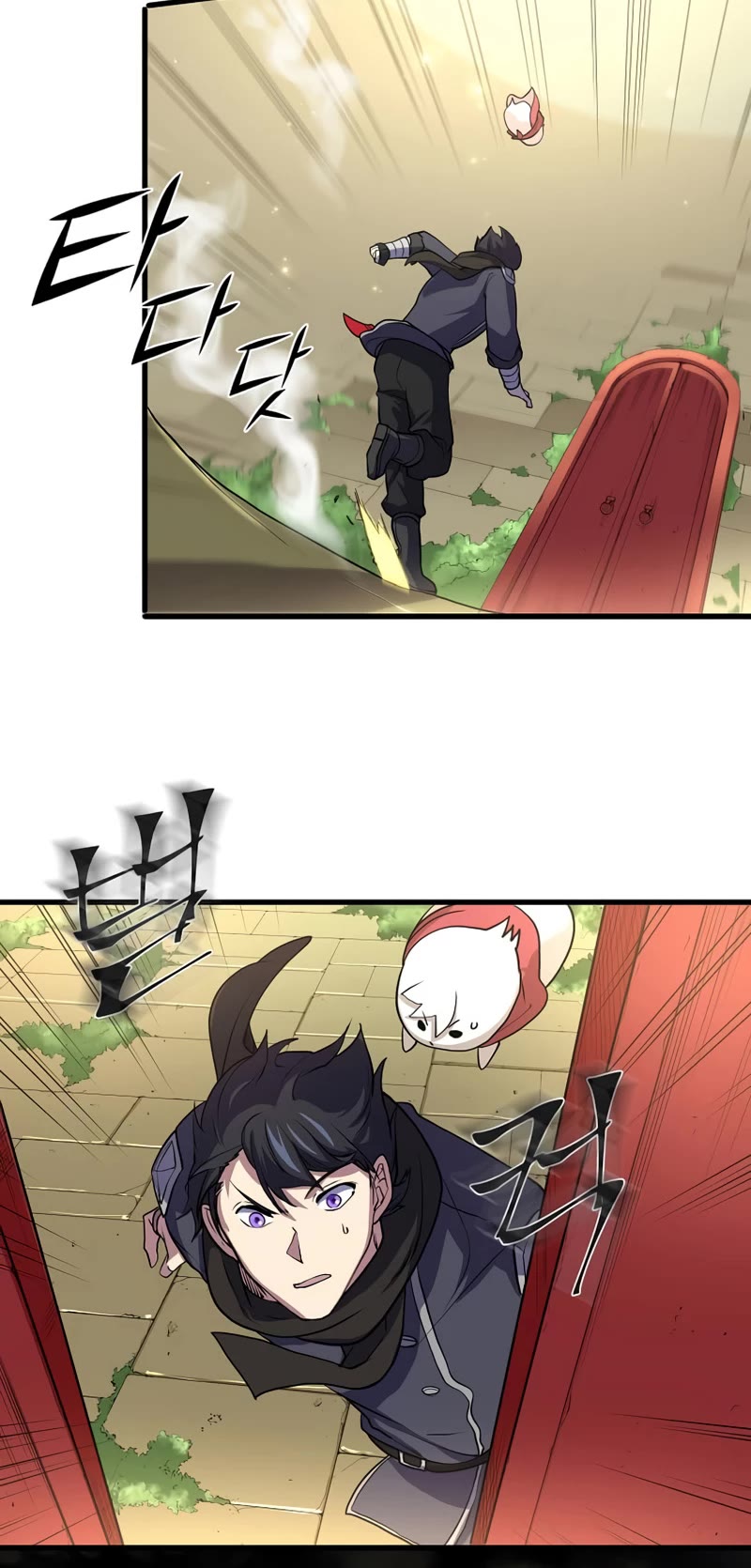 Level Up With Skills chapter 25 page 42