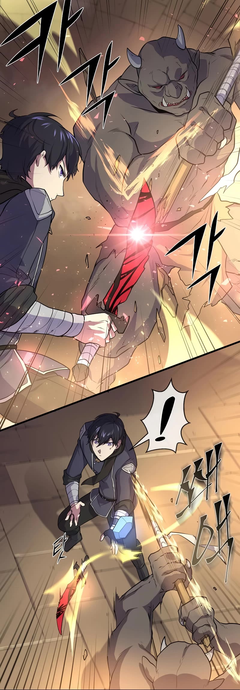 Level Up With Skills chapter 26 page 13