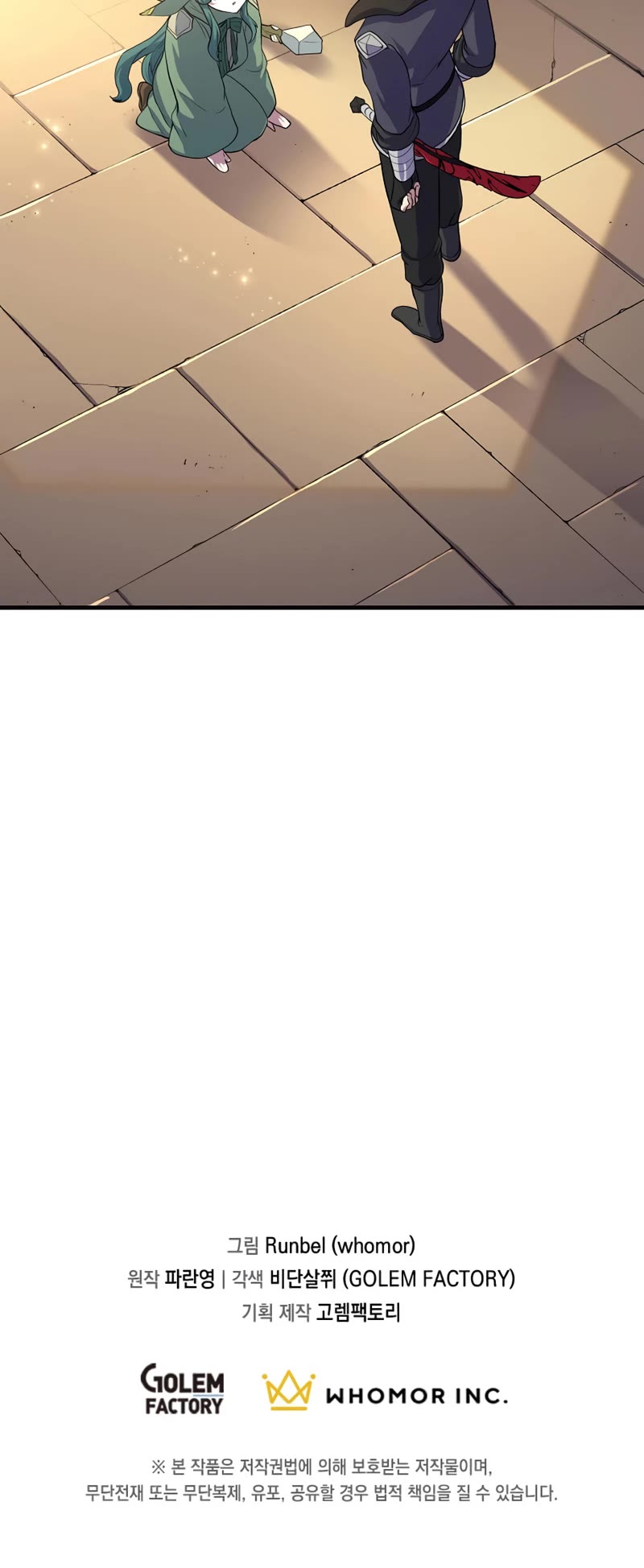 Level Up With Skills chapter 26 page 42