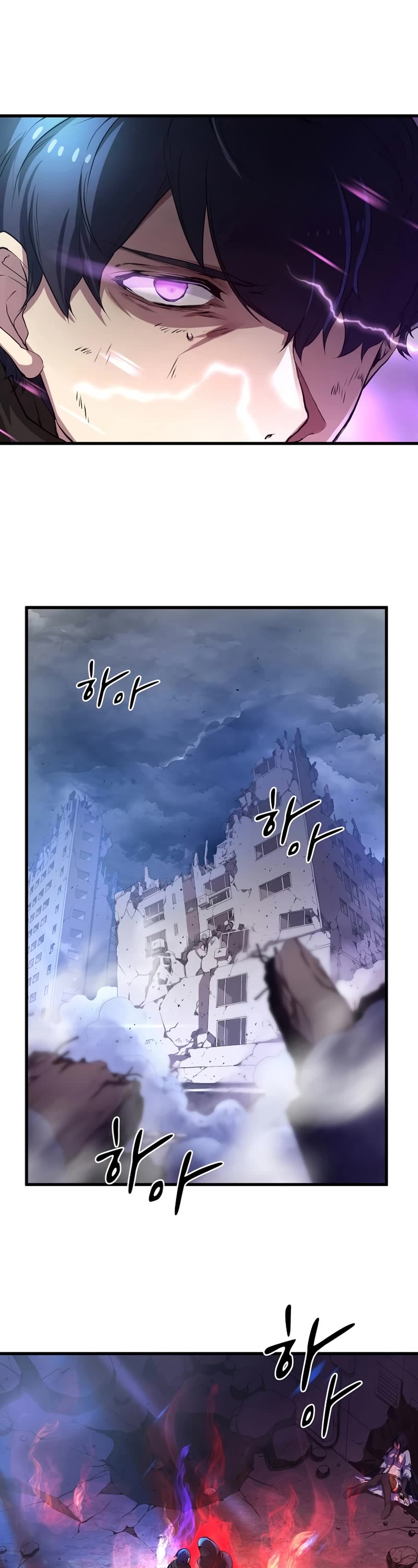 Level Up With Skills chapter 4 page 2