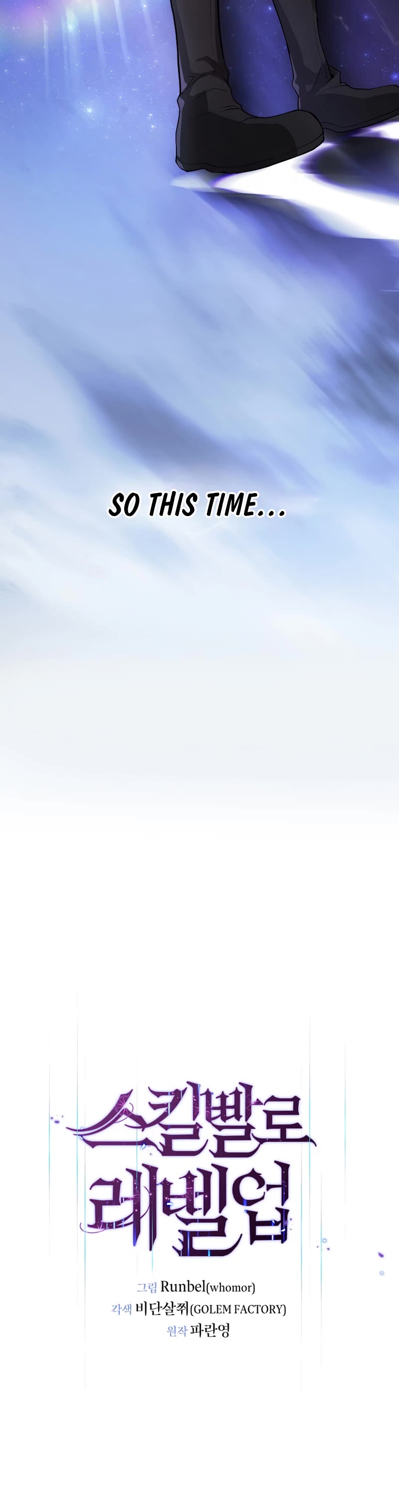 Level Up With Skills chapter 4 page 24