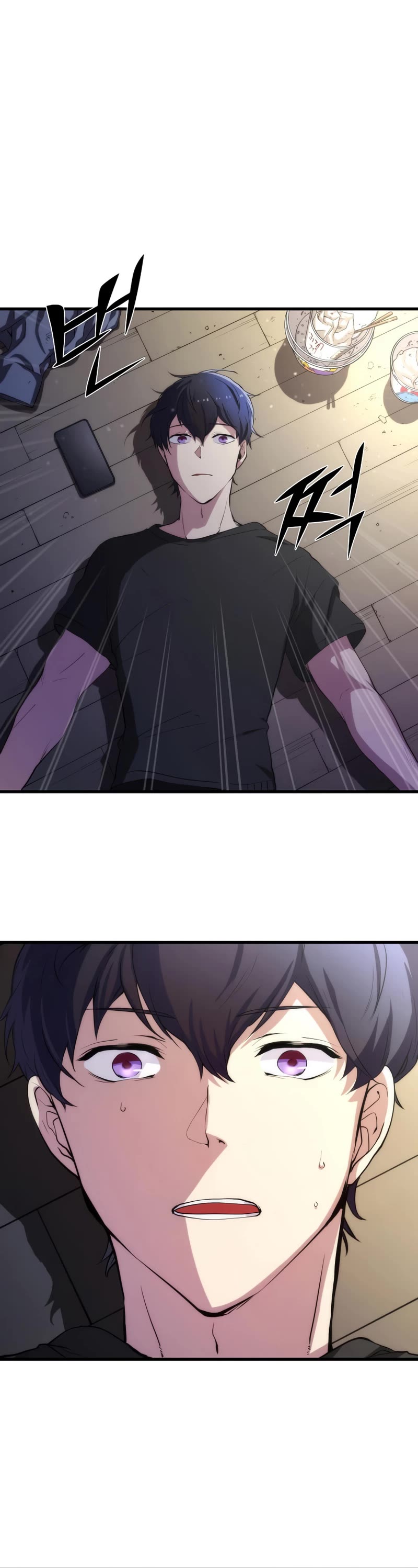 Level Up With Skills chapter 4 page 25