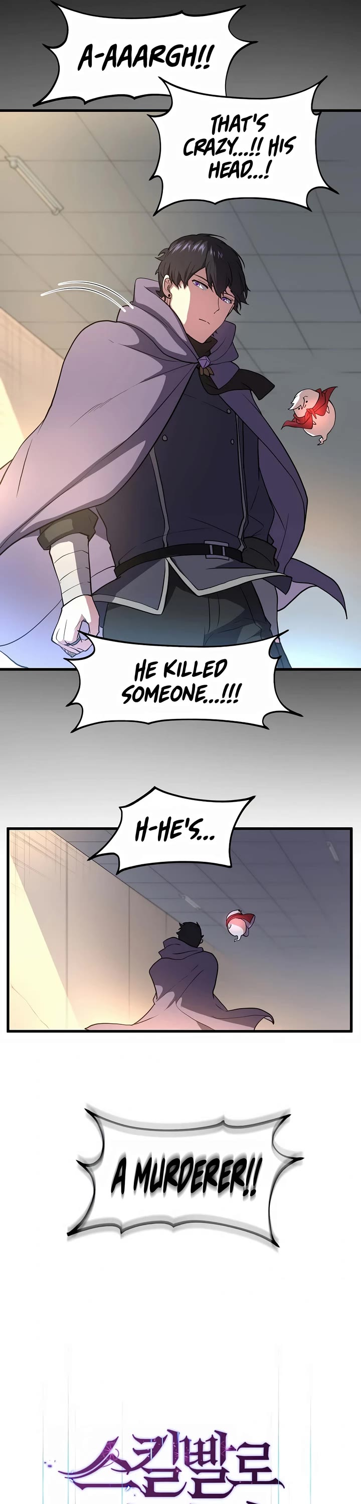 Level Up With Skills chapter 42 page 12