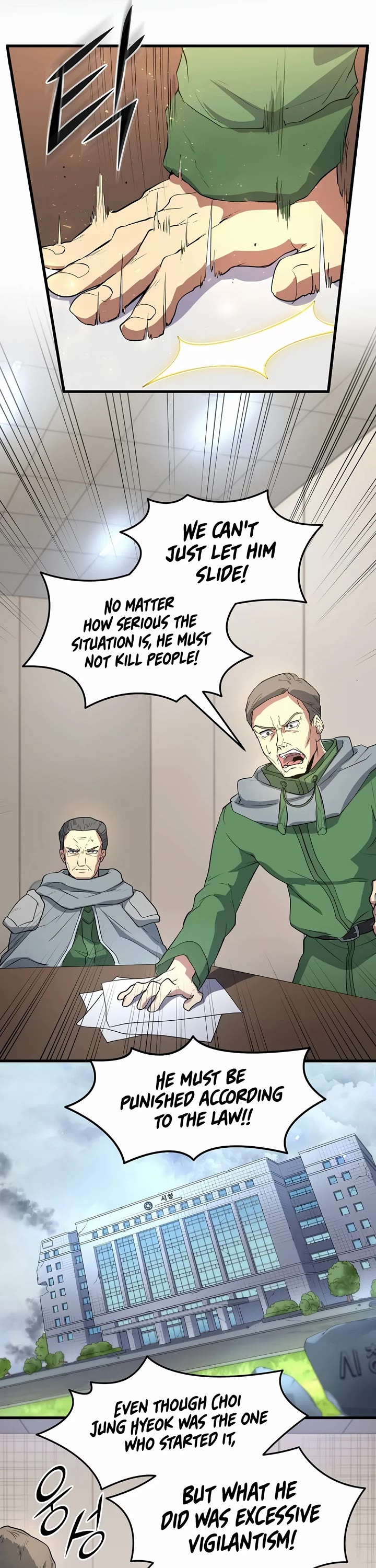 Level Up With Skills chapter 42 page 17