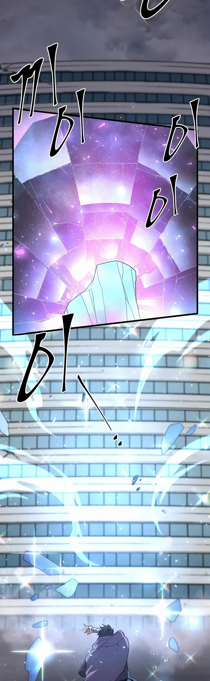 Level Up With Skills chapter 45 page 19