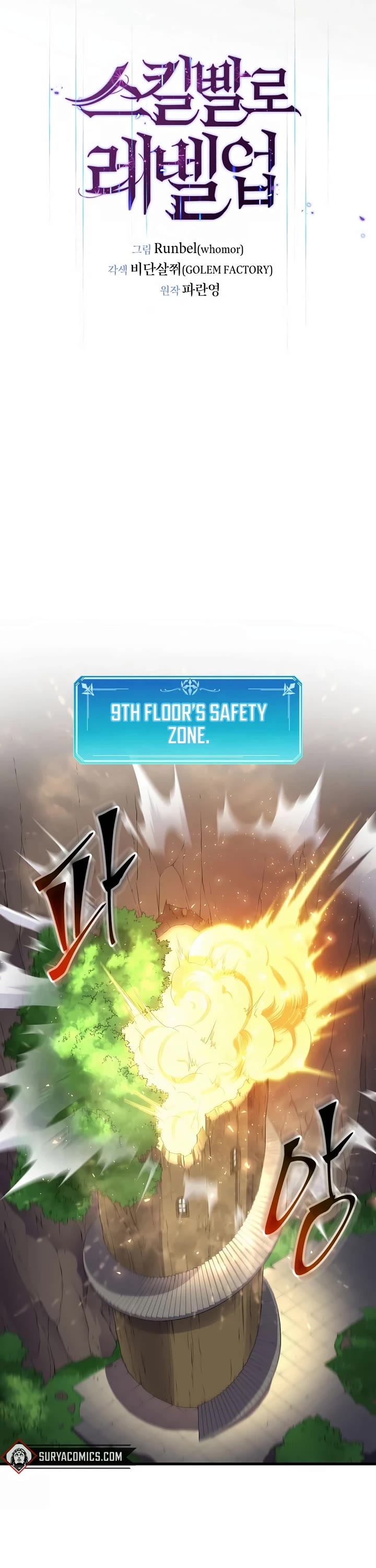 Level Up With Skills chapter 46 page 15