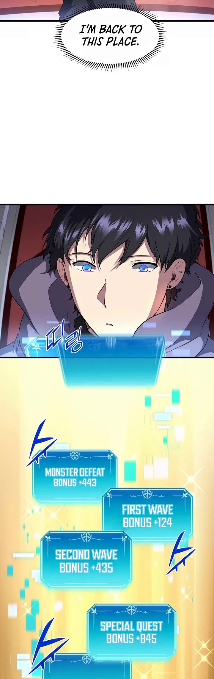 Level Up With Skills chapter 46 page 2