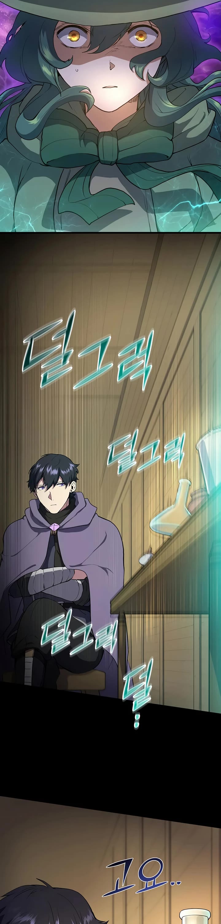 Level Up With Skills chapter 46 page 20