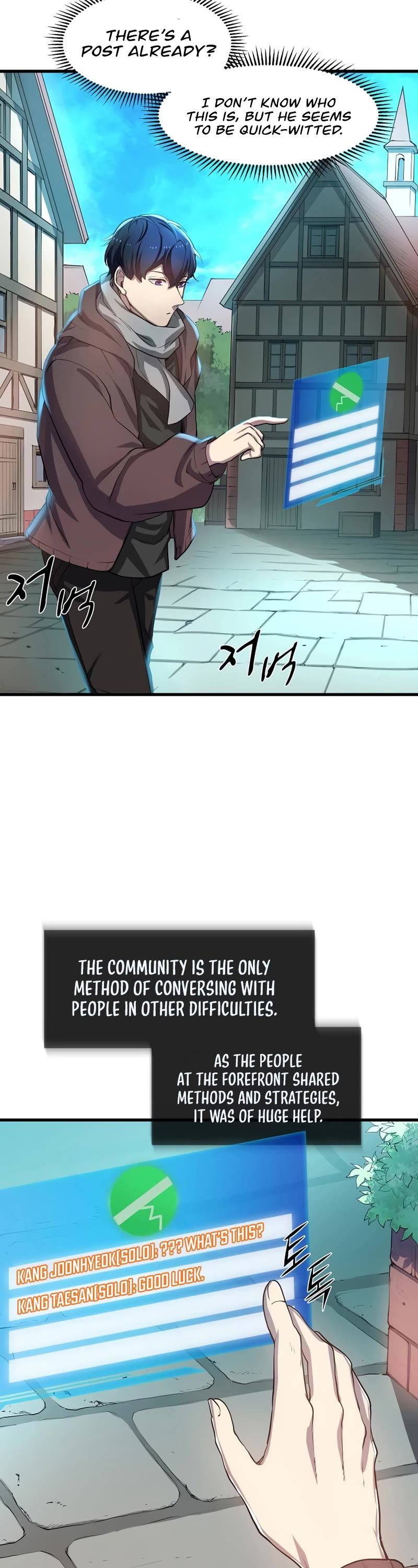 Level Up With Skills chapter 5 page 12