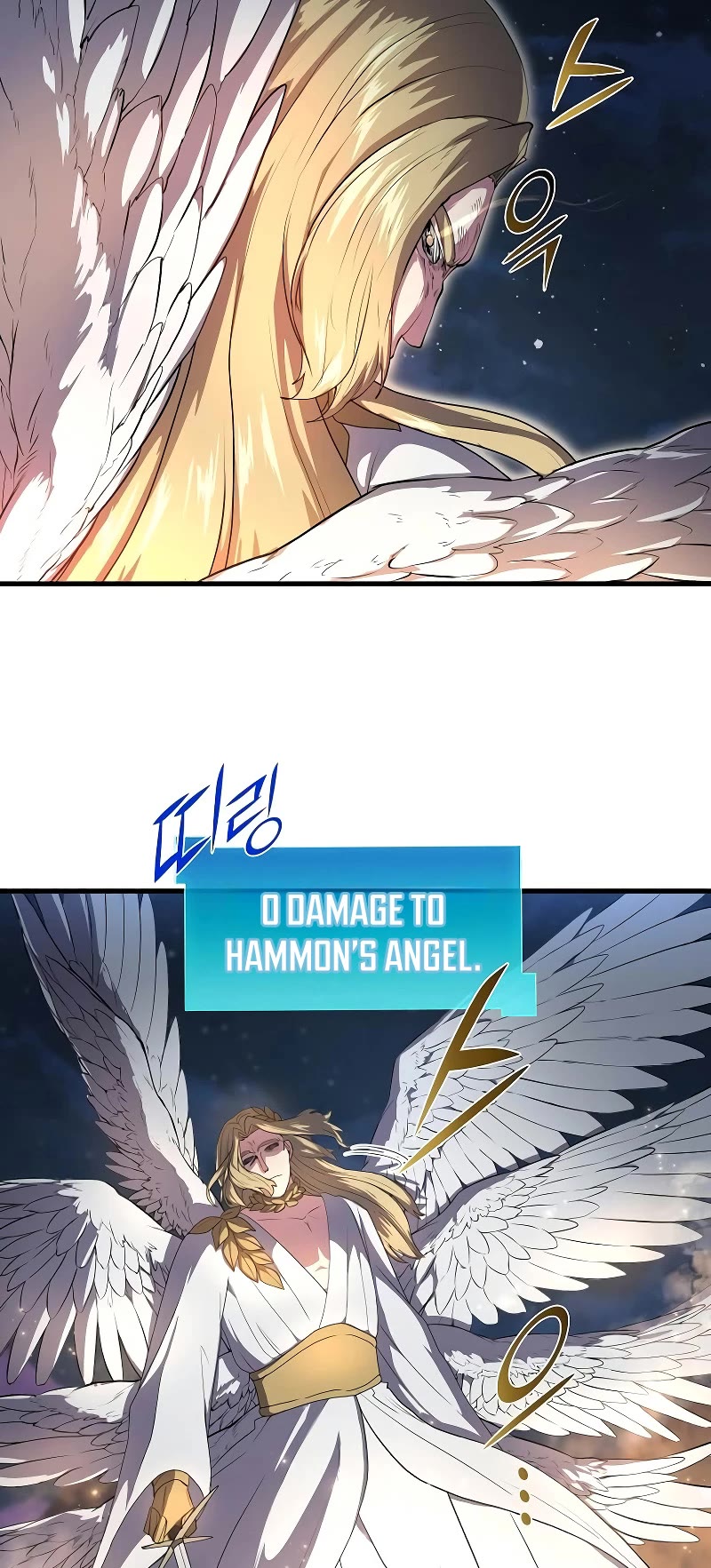 Level Up With Skills chapter 69 page 24