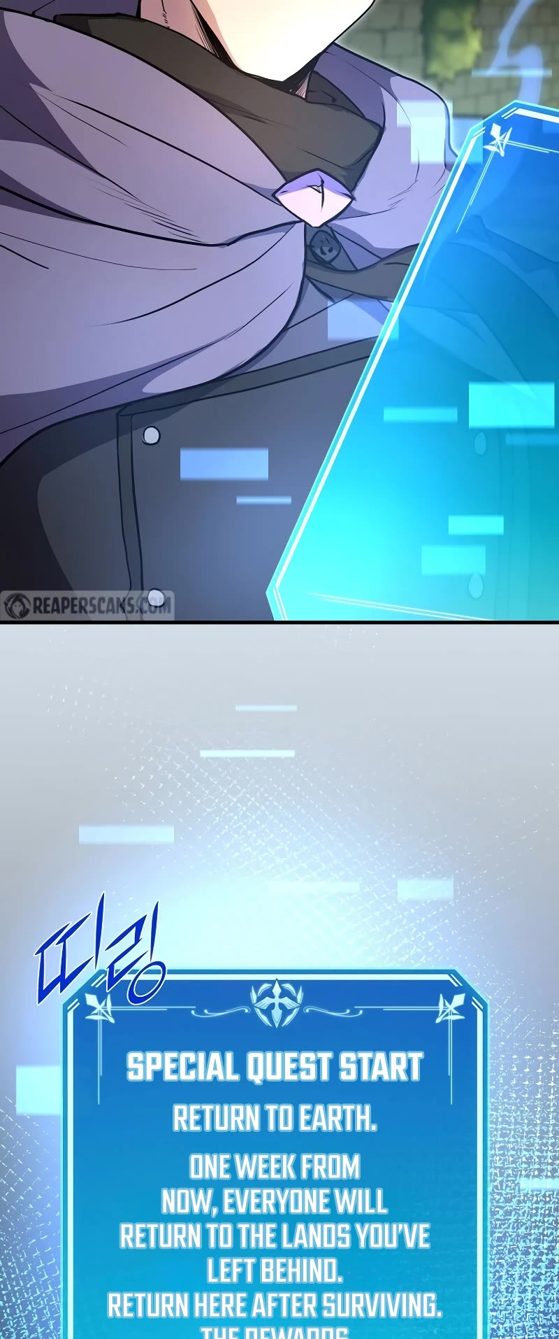 Level Up With Skills chapter 76 page 47