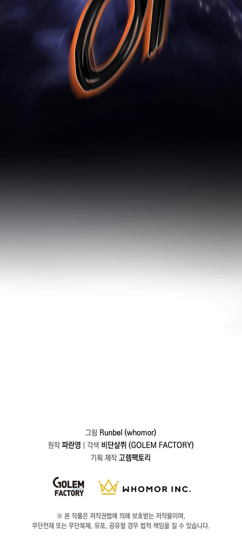 Level Up With Skills chapter 9 page 44