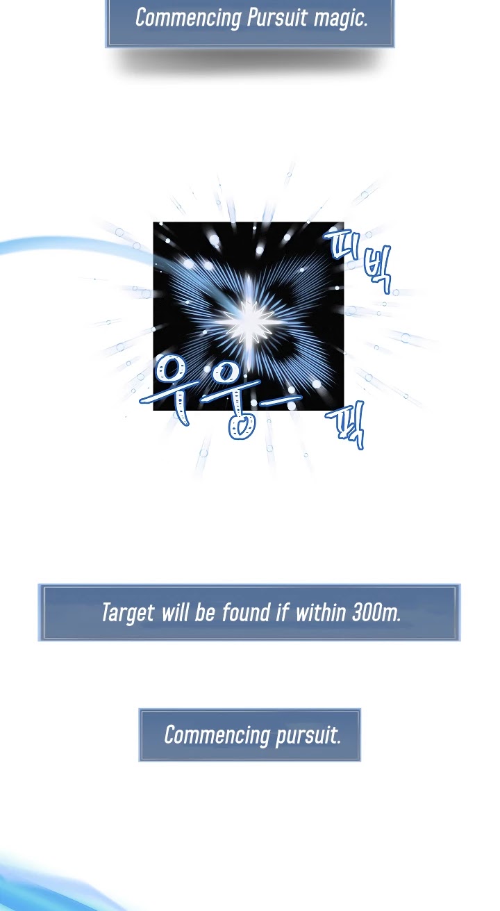 Leveling Up, By Only Eating! chapter 1 page 13