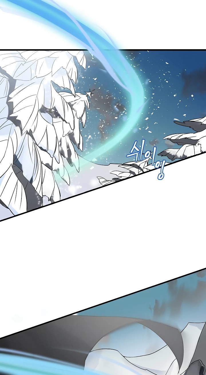 Leveling Up, By Only Eating! chapter 1 page 14