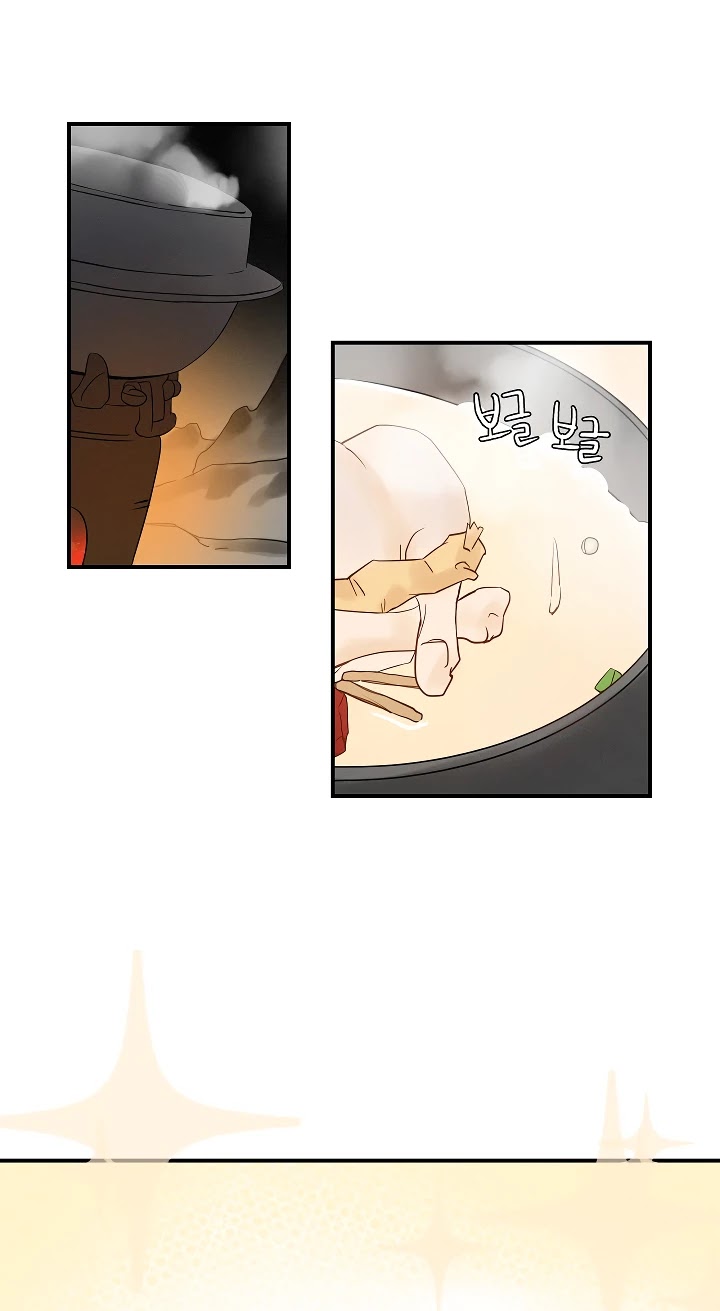 Leveling Up, By Only Eating! chapter 1 page 21