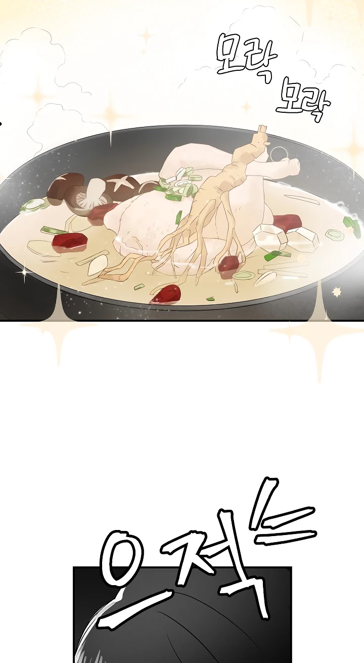 Leveling Up, By Only Eating! chapter 1 page 22