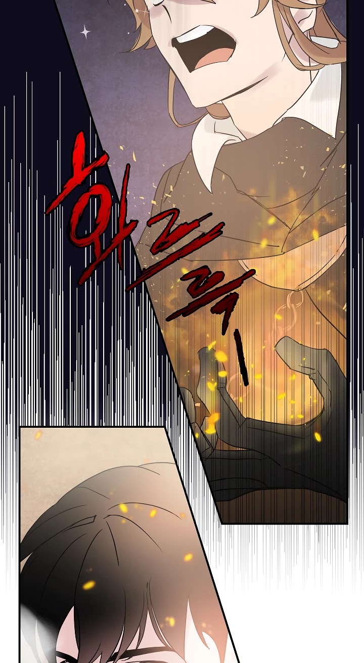 Leveling Up, By Only Eating! chapter 1 page 32