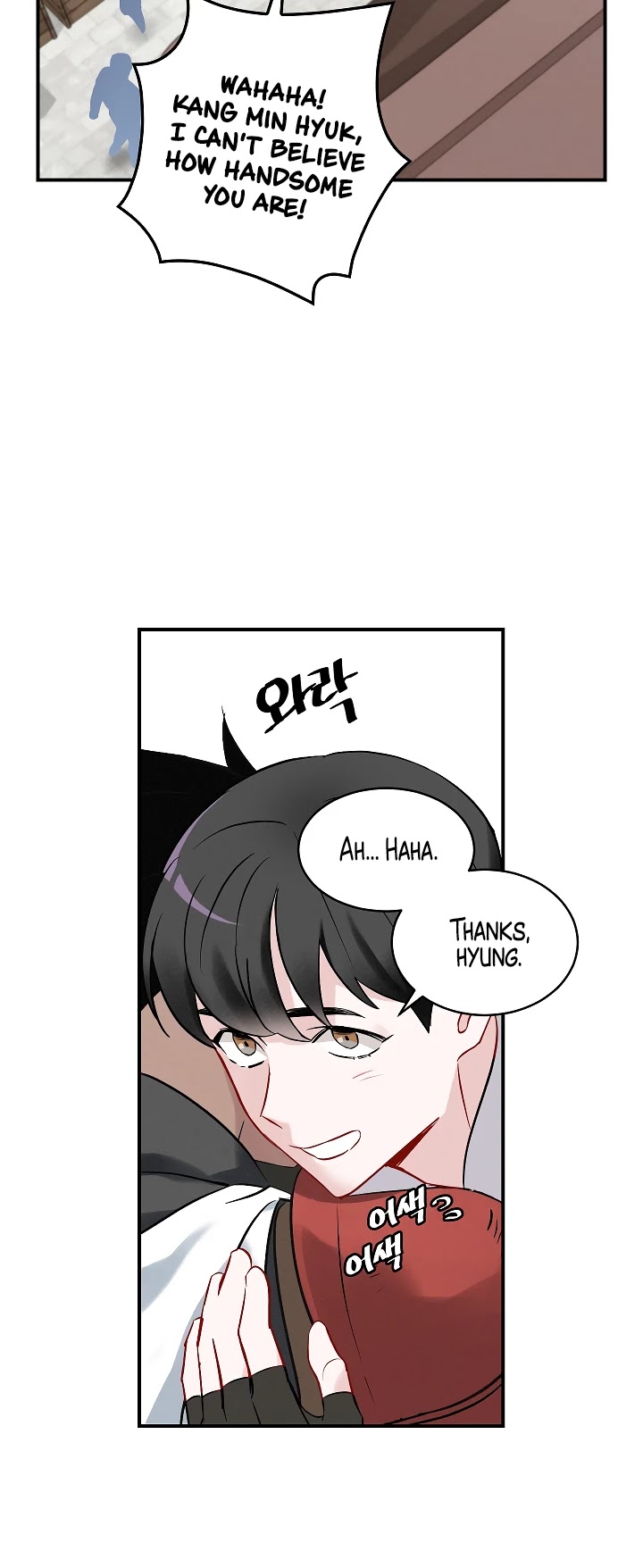 Leveling Up, By Only Eating! chapter 10 page 14