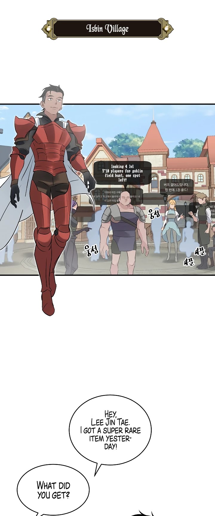 Leveling Up, By Only Eating! chapter 10 page 3