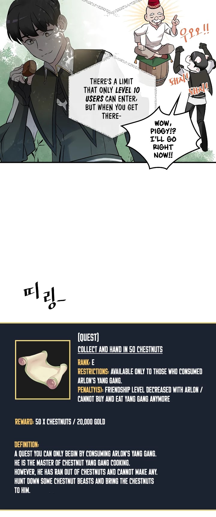 Leveling Up, By Only Eating! chapter 10 page 56