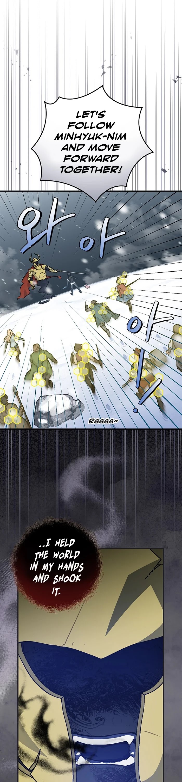 Leveling Up, By Only Eating! chapter 100 page 9