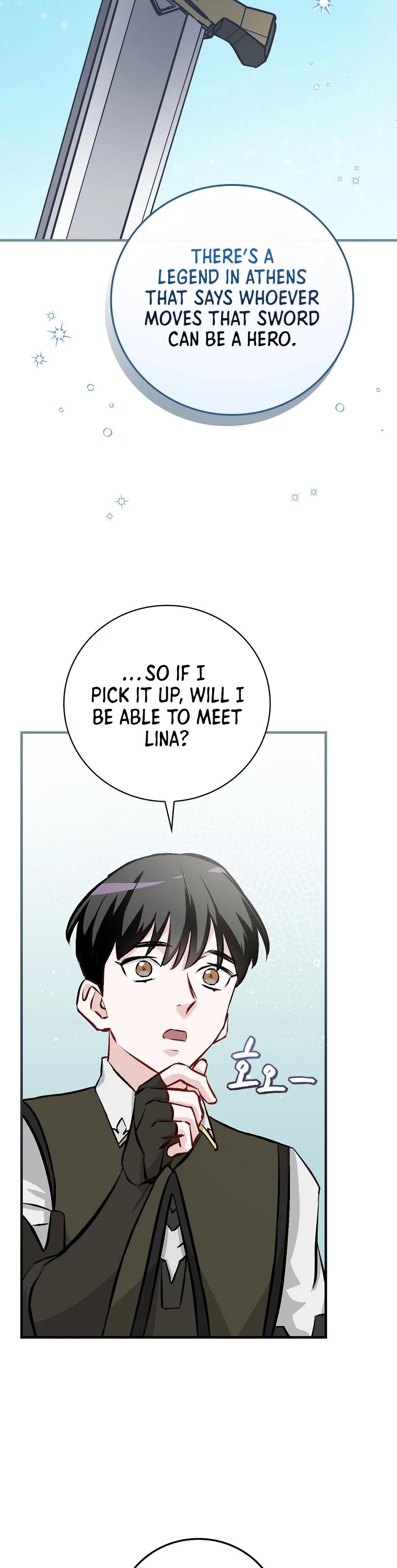 Leveling Up, By Only Eating! chapter 102 page 14