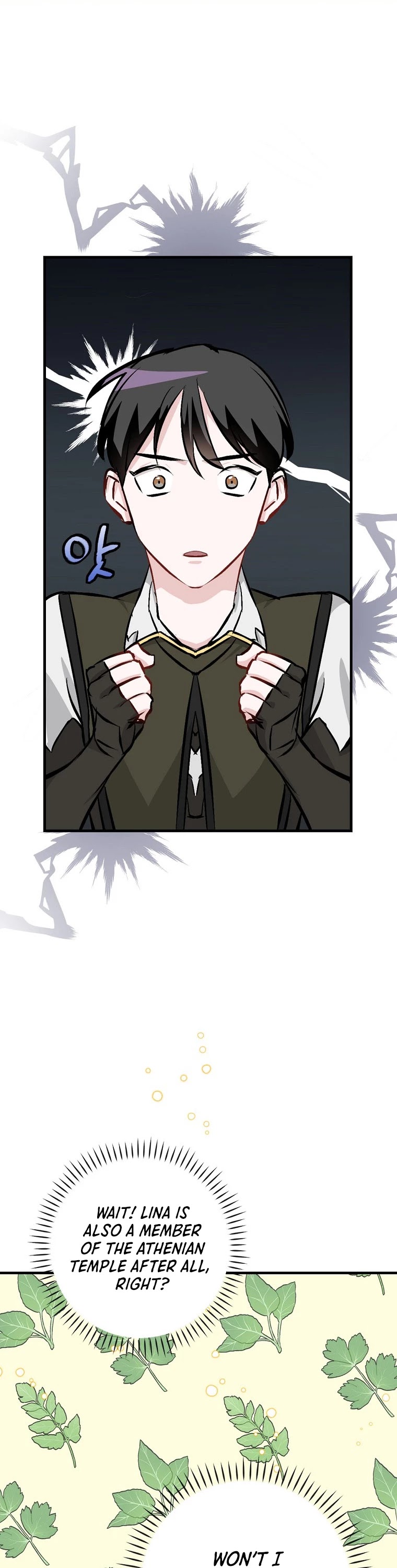 Leveling Up, By Only Eating! chapter 102 page 25