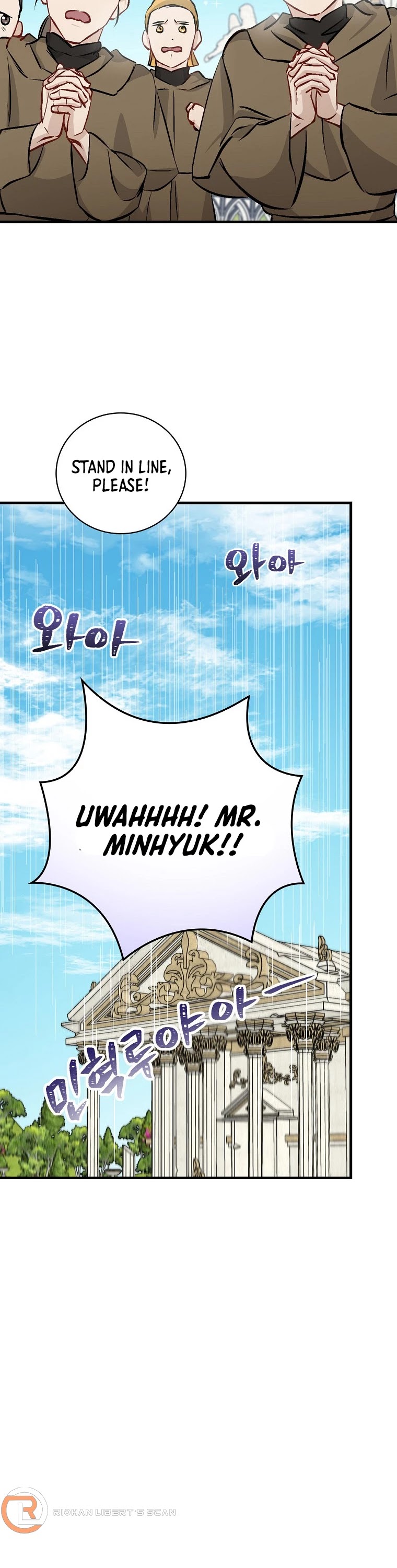 Leveling Up, By Only Eating! chapter 102 page 43