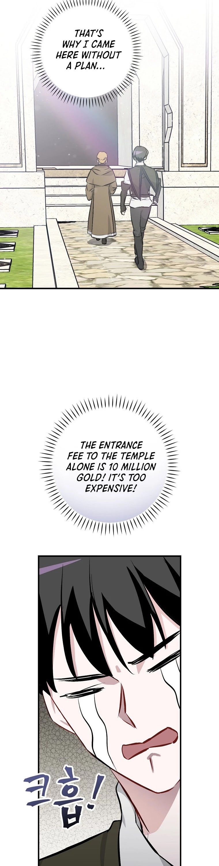 Leveling Up, By Only Eating! chapter 102 page 9