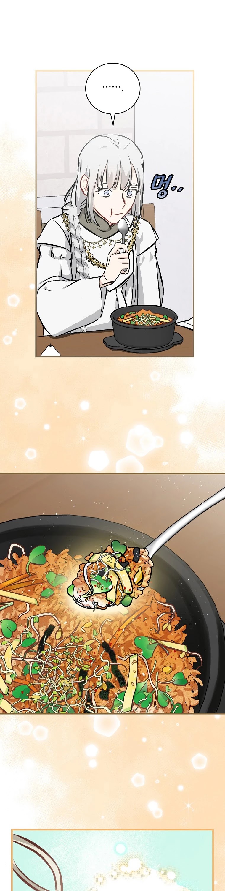 Leveling Up, By Only Eating! chapter 103 page 15
