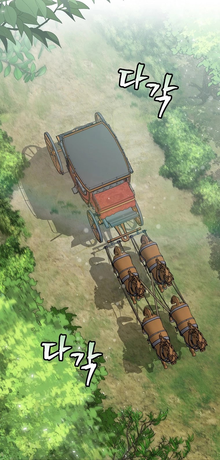 Leveling Up, By Only Eating! chapter 103 page 29