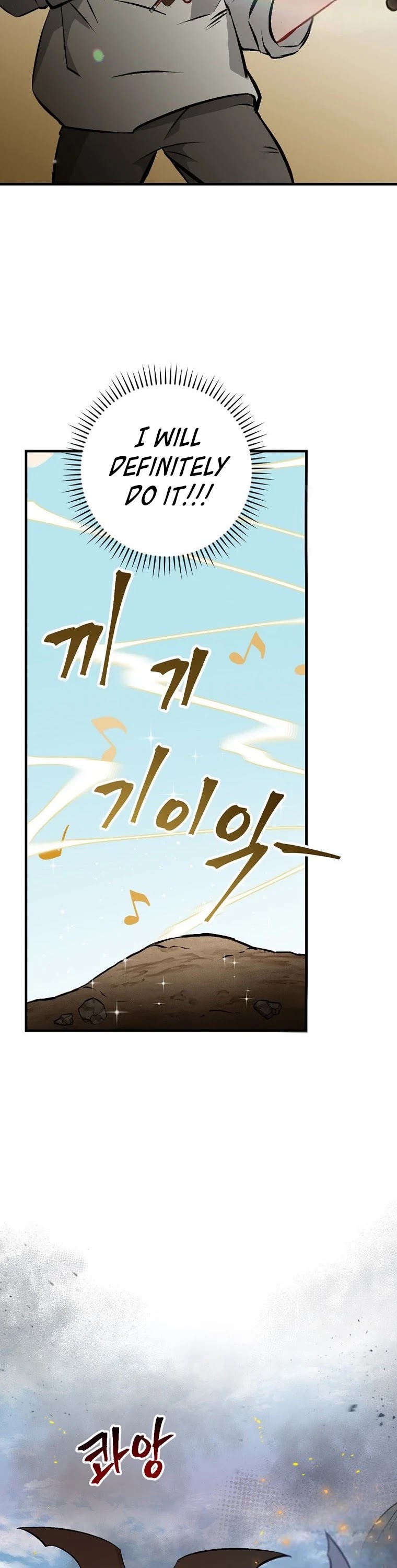 Leveling Up, By Only Eating! chapter 107 page 20